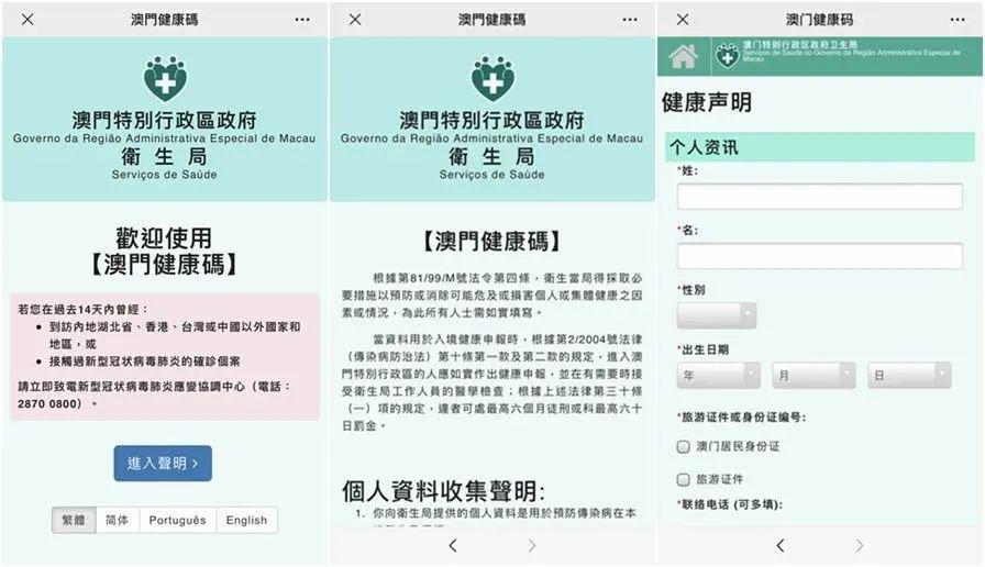 打開澳門免費資料網(wǎng)站，一站式獲取豐富資源的新途徑，澳門免費資料網(wǎng)站，一站式獲取豐富資源的便捷途徑