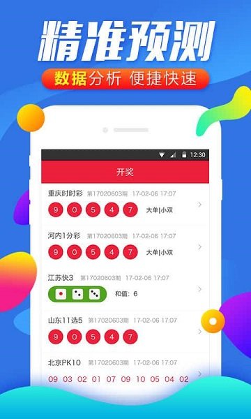 揭秘白小姐精準免費四肖四碼的秘密，揭秘白小姐精準免費四肖四碼的秘密，真相大解密！
