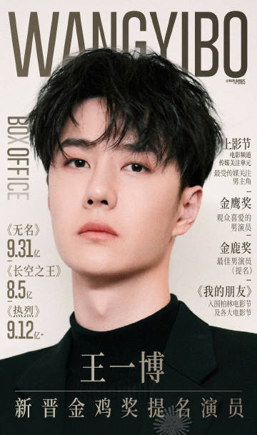 王中王一肖中平特，探索卓越，揭示非凡，王中王一肖中平特，卓越探索與非凡揭示