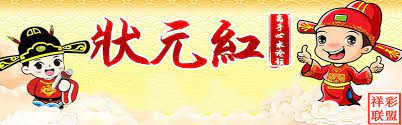狀元紅論壇——資料中心的深度探索與SEO優(yōu)化策略，狀元紅論壇，資料深度探索與SEO優(yōu)化策略探討