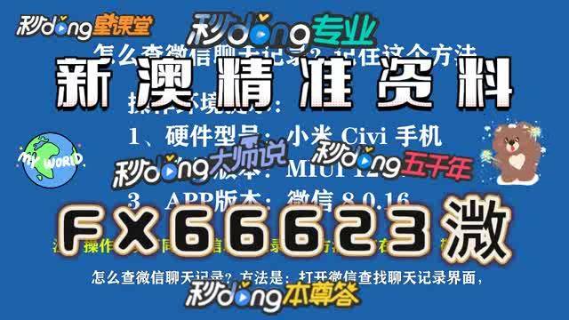 新澳門一碼一碼，揭秘精準(zhǔn)預(yù)測(cè)的秘密與最佳精選策略，揭秘澳門一碼精準(zhǔn)預(yù)測(cè)的秘密與最佳精選策略指南