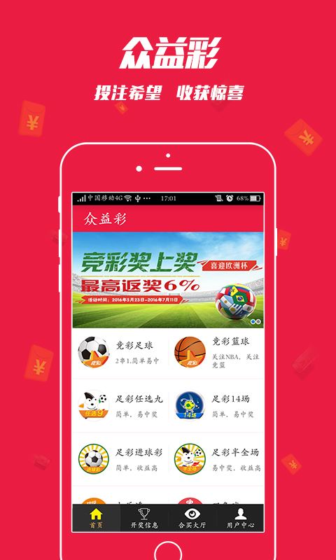 王中王中彩免費(fèi)一肖，揭秘彩票預(yù)測(cè)神秘面紗，揭秘彩票預(yù)測(cè)神秘面紗，王中王中彩免費(fèi)一肖預(yù)測(cè)彩票技巧揭秘