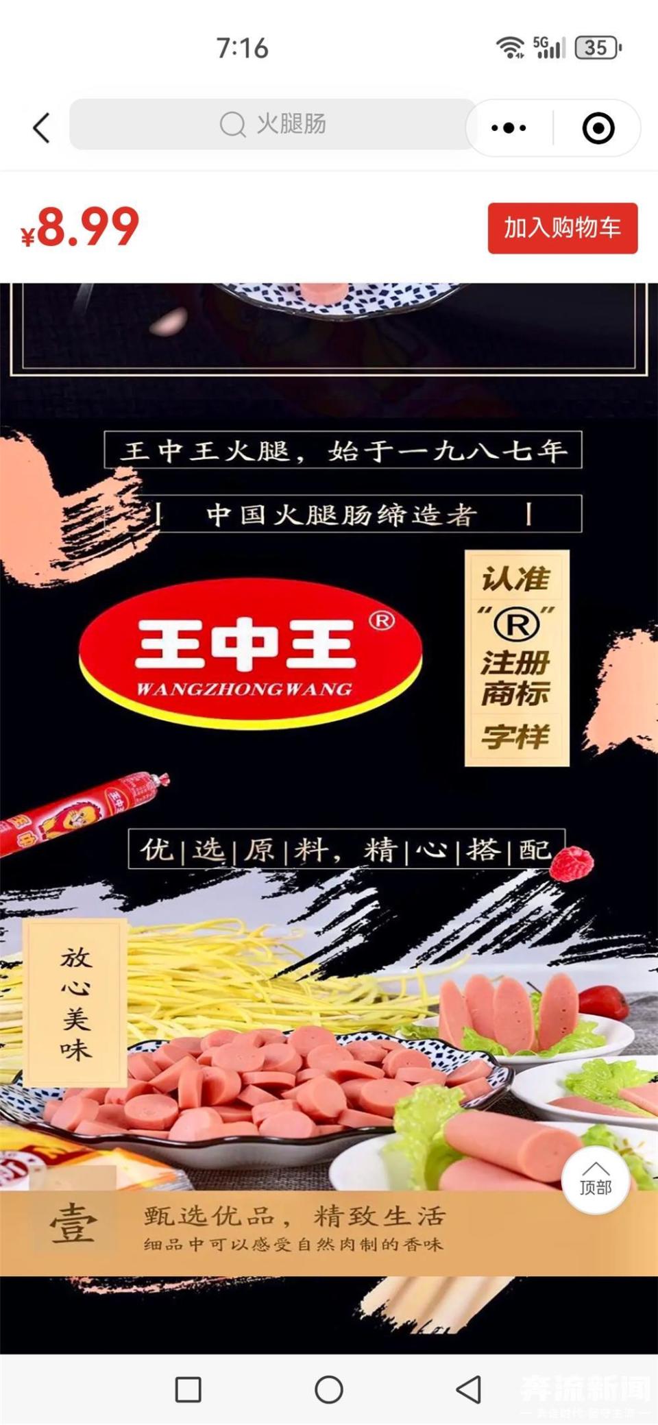 王中王一肖中特，探尋背后的故事與奧秘，王中王一肖中特，背后的故事與奧秘探尋
