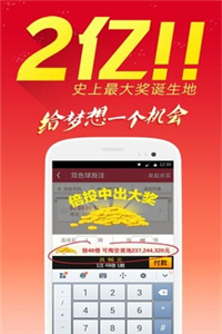 澳門鐵算算盤4887開獎(jiǎng)資料下載全攻略，澳門鐵算算盤4887開獎(jiǎng)資料下載全攻略，獲取最新開獎(jiǎng)信息的必備指南