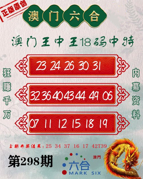 王中王一王中王論壇四肖，深度解析與SEO優(yōu)化策略探討，王中王一論壇四肖深度解析與SEO優(yōu)化策略研討會(huì)