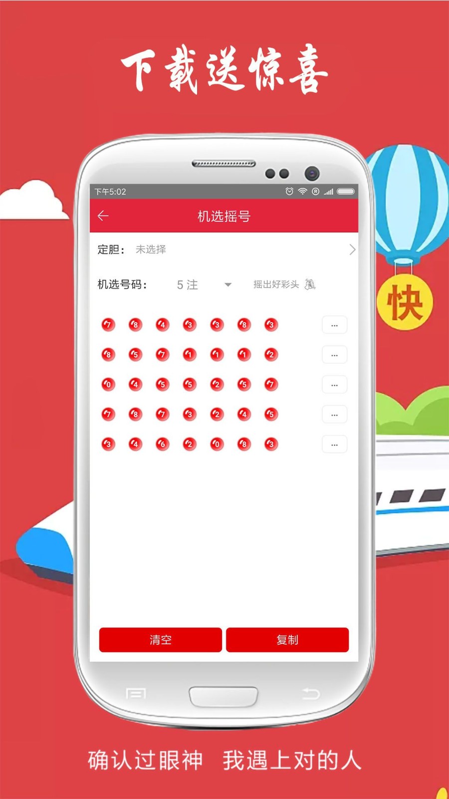 請點擊免費一肖二碼，揭秘彩票預(yù)測背后的秘密，揭秘彩票預(yù)測背后的秘密，免費一肖二碼真相探索