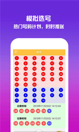 香港今晚開獎(jiǎng)結(jié)果號(hào)碼是多少——揭秘彩票背后的秘密，揭秘彩票背后的秘密，香港今晚開獎(jiǎng)結(jié)果號(hào)碼揭曉