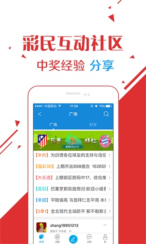 澳門六開彩開獎(jiǎng)結(jié)果2023年回顧與未來展望，澳門六開彩開獎(jiǎng)結(jié)果回顧與展望，2023年展望與未來趨勢(shì)分析