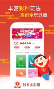 管家婆白小姐四肖開獎時間一，全面解讀與攻略，管家婆白小姐四肖開獎時間詳解及攻略分享