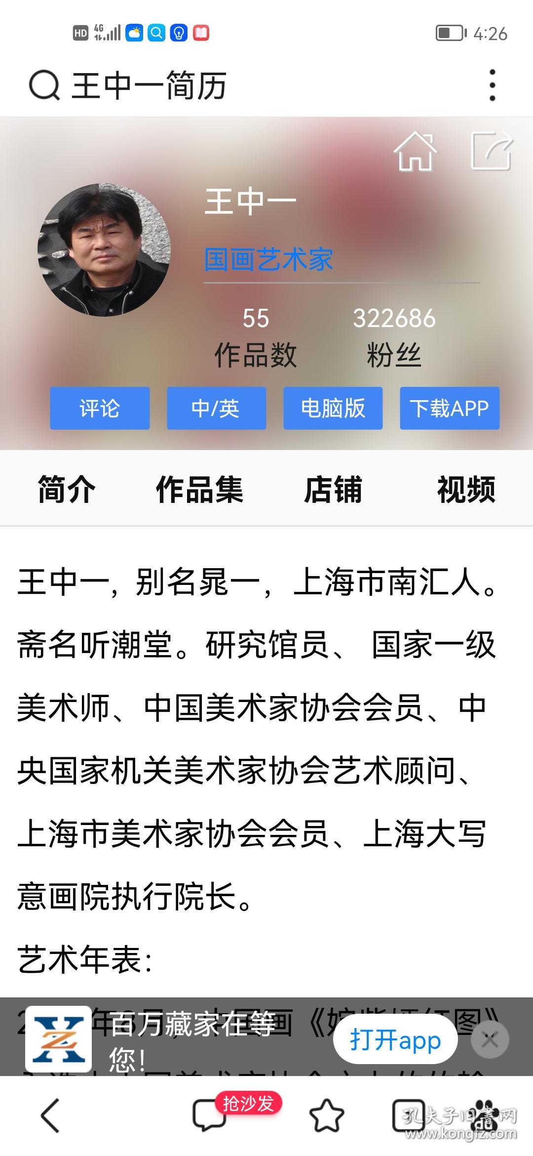 資料王中王一肖中特，深度解析與SEO優(yōu)化策略，資料王中王一肖中特深度解析與SEO優(yōu)化策略探討
