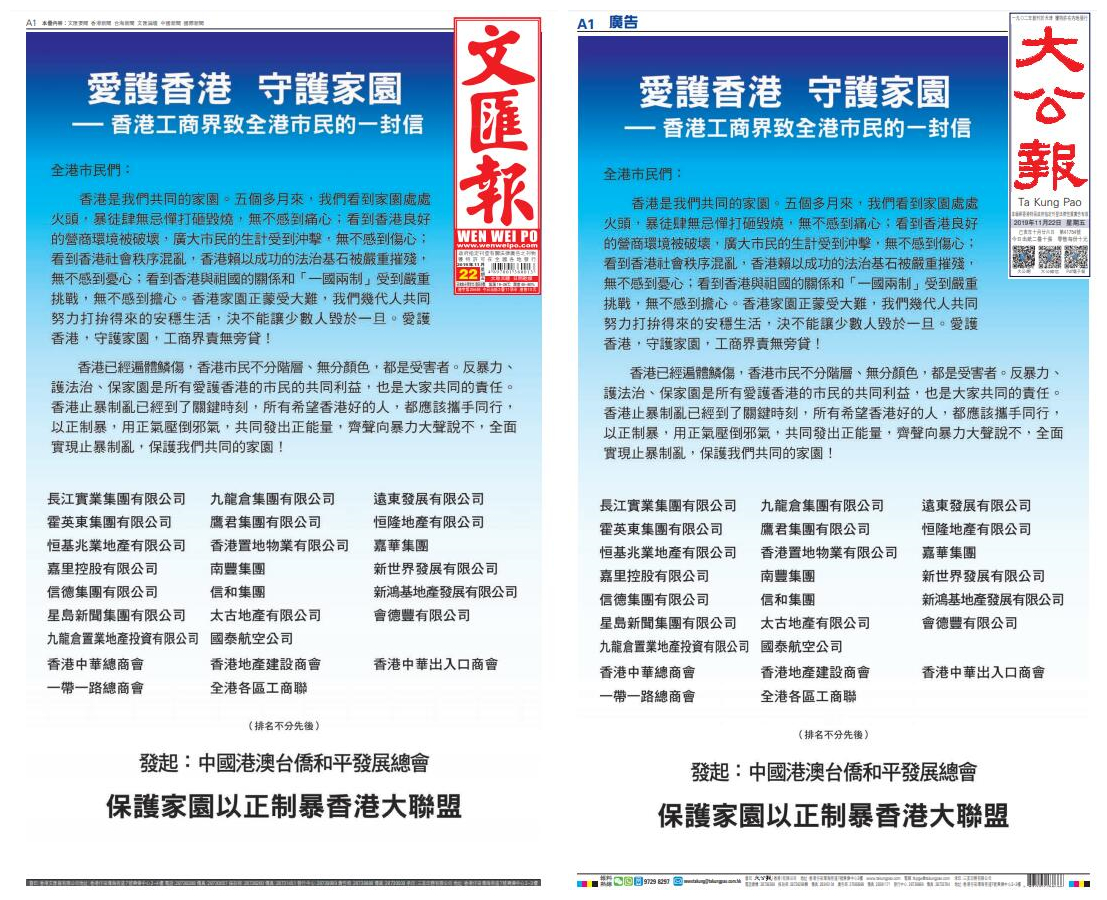 香港資料大全正版資料2025年免費，全面深入了解香港，香港正版資料大全2025年免費版，全面深入了解香港
