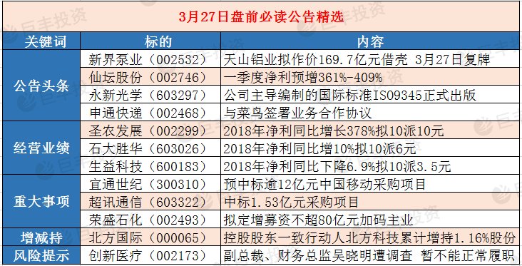 彩民之家，最快開獎，正版澳門掛牌，永久免費(fèi)資料，全年開啟的優(yōu)質(zhì)圖庫服務(wù)，彩民之家，快速開獎、正版澳門掛牌與全年免費(fèi)圖庫服務(wù)