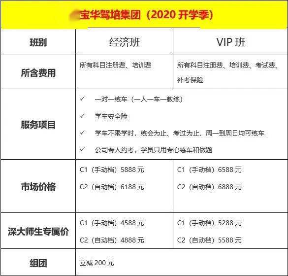 王中王中博特一肖二碼，深度解析與SEO優(yōu)化策略，王中王中博特一肖二碼深度解析與SEO優(yōu)化策略探討