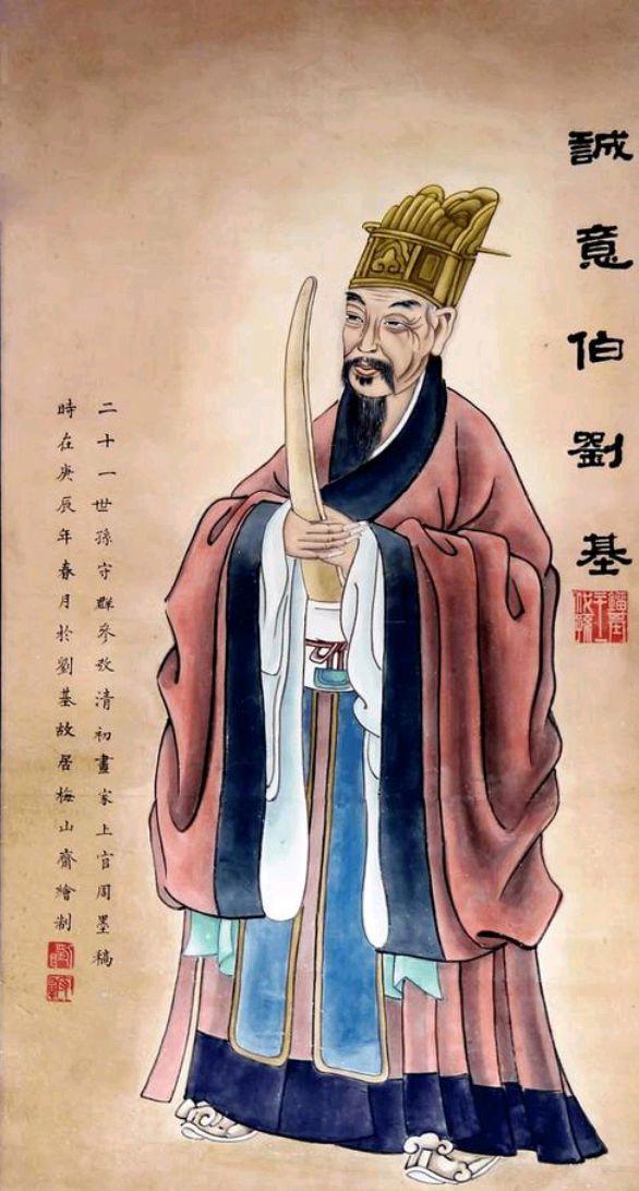 劉伯溫一肖中特期胡，神秘預(yù)言與傳奇色彩，劉伯溫預(yù)言傳奇，一肖中特期胡的神秘預(yù)言揭秘