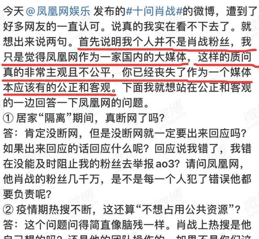 揭秘最準(zhǔn)一碼一肖，鳳凰網(wǎng)獨(dú)家解析，獨(dú)家揭秘，最準(zhǔn)一碼一肖預(yù)測(cè)解析（鳳凰網(wǎng)版）
