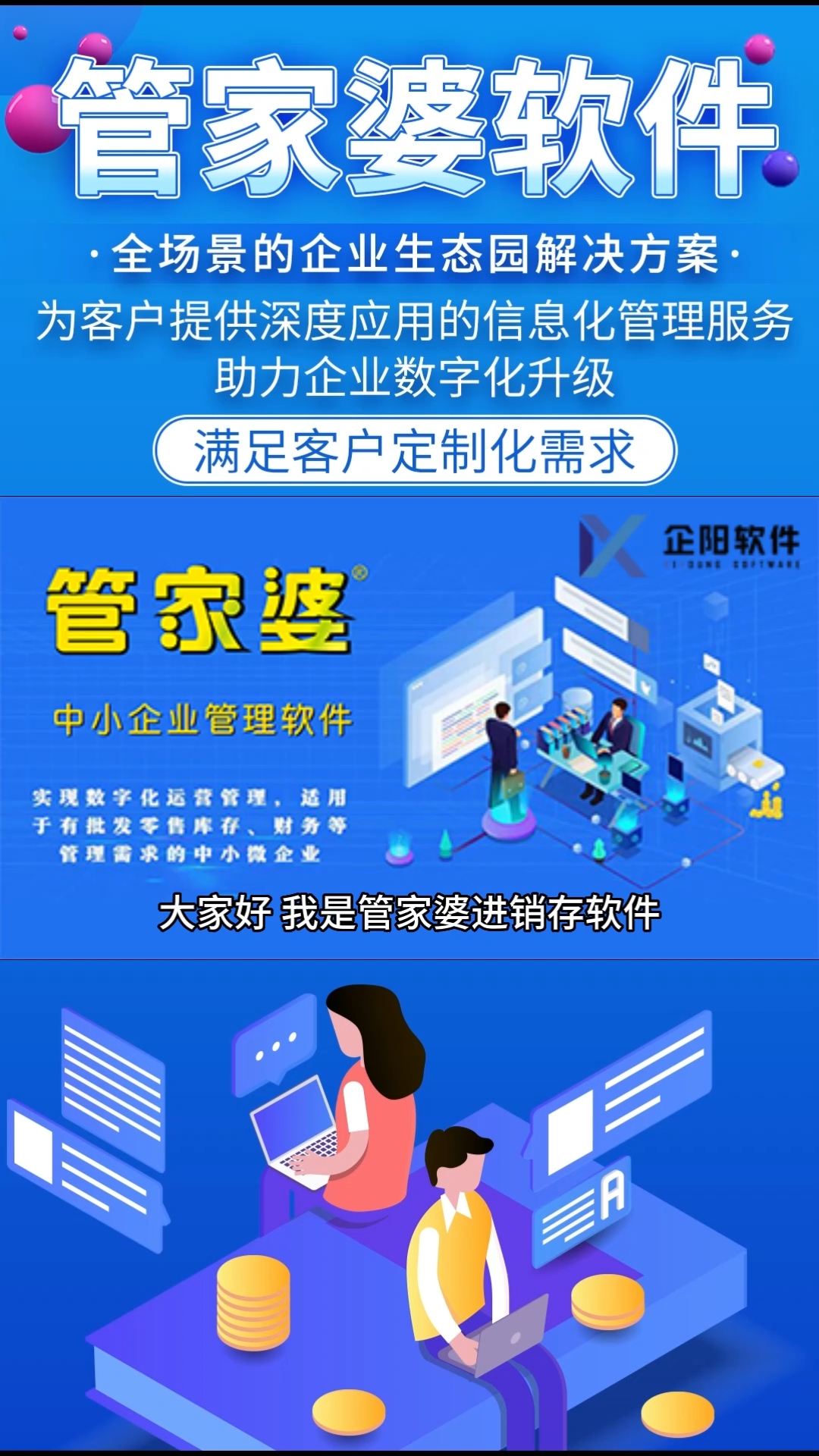 揭秘管家婆一肖一碼，百分百準(zhǔn)確預(yù)測(cè)的背后真相，揭秘管家婆一肖一碼，真相揭秘背后的預(yù)測(cè)準(zhǔn)確性百分百探究