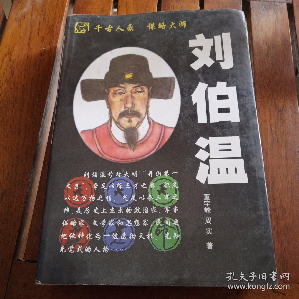 揭秘劉伯溫平特一肖與zjwappw的神秘關(guān)聯(lián)——深度解析背后的SEO策略，揭秘劉伯溫平特一肖與zjwappw的神秘關(guān)聯(lián)，深度解析背后的SEO策略與真相探索