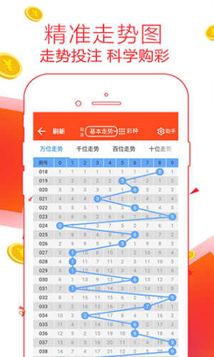 鐵算算盤4887論壇，探索與發(fā)現(xiàn)，鐵算算盤4887論壇，探索與發(fā)現(xiàn)的旅程