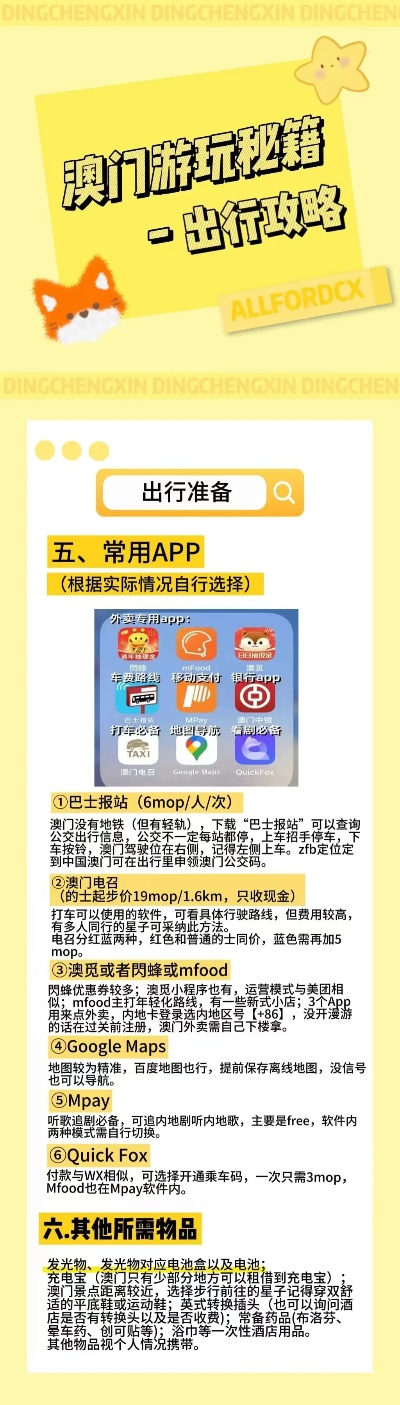 澳門(mén)管家婆，揭秘精準(zhǔn)預(yù)測(cè)秘籍，香港賽馬盡在掌握，澳門(mén)管家婆揭秘，精準(zhǔn)預(yù)測(cè)秘籍與掌握香港賽馬之道