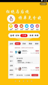 全新版跑狗游戲7777788888，SEO優(yōu)化指南，全新版跑狗游戲7777788888，SEO優(yōu)化指南全攻略