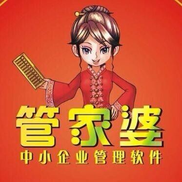 全新免費管家婆軟件，777788888一站式解決方案，全新免費管家婆軟件，一站式解決方案777788888