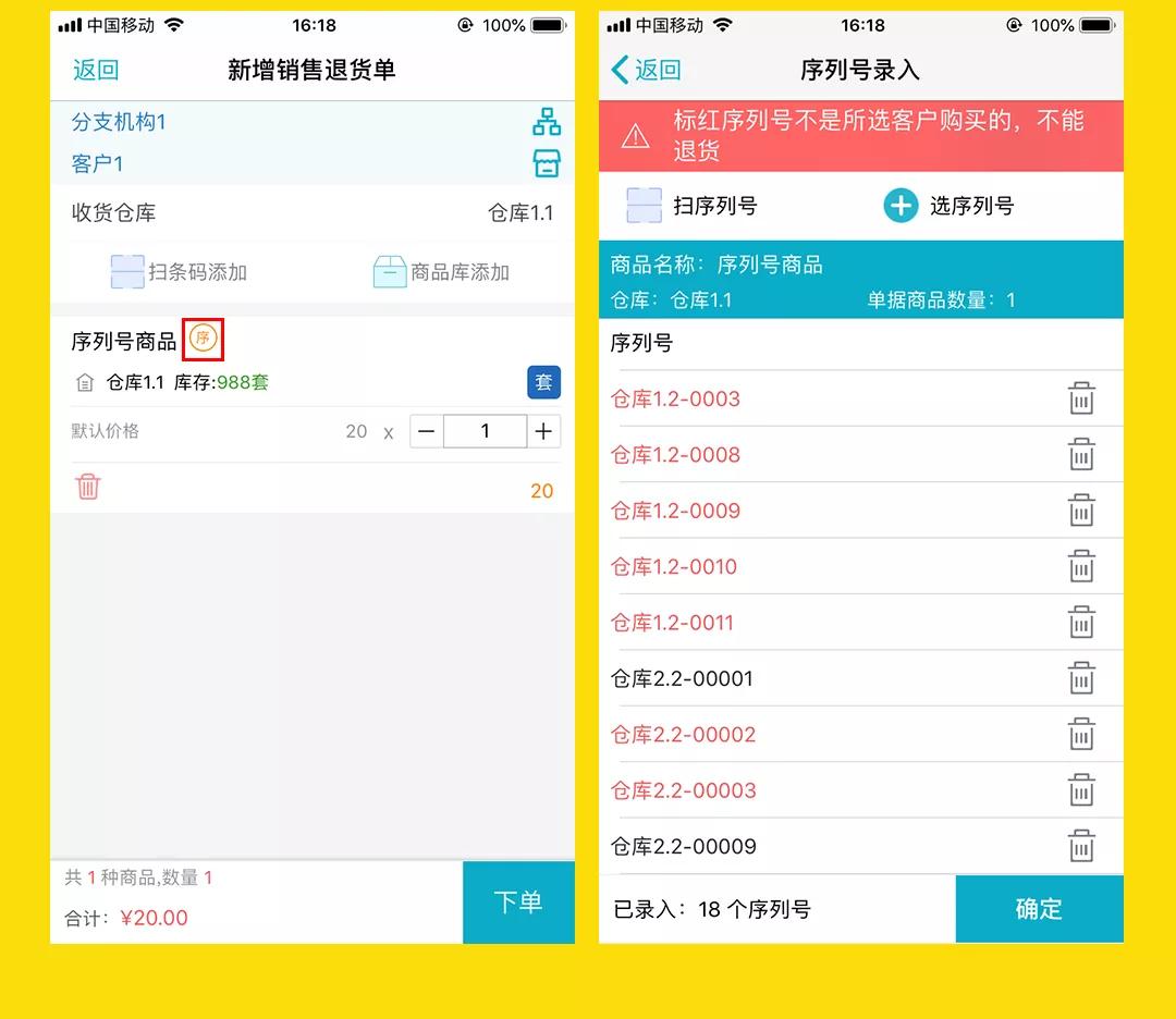 『最新更新日志』777788888免費(fèi)管家婆網(wǎng)，一站式服務(wù)體驗(yàn)升級(jí)，『一站式服務(wù)升級(jí)！777788888免費(fèi)管家婆網(wǎng)最新更新日志』