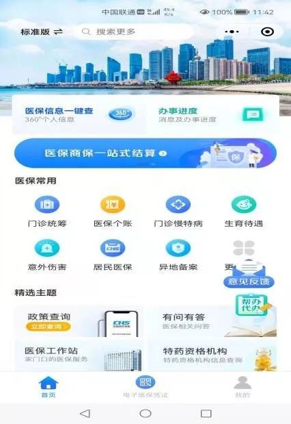探索管家婆軟件，一站式解決方案的極致體驗(yàn)，管家婆軟件，一站式解決方案的極致體驗(yàn)探索