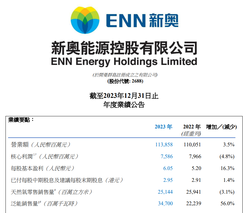 新奧2025最新飲料大全——探索未來飲品的世界，新奧2025飲料系列概覽，未來飲品世界探索之旅