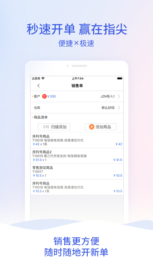 全新升級(jí)，7777788888管家婆，您的數(shù)字化生活貼心助手，全新升級(jí)數(shù)字化助手，7777788888管家婆，貼心管理您的數(shù)字化生活