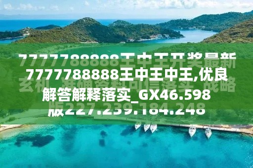 新聞咨詢 第65頁