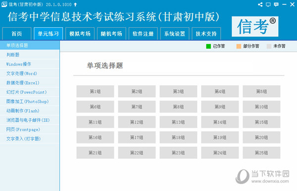 探索最新馬會(huì)傳真，7777788888的獨(dú)特魅力與優(yōu)勢(shì)，探索獨(dú)特魅力與優(yōu)勢(shì)，最新馬會(huì)傳真7777788888揭秘