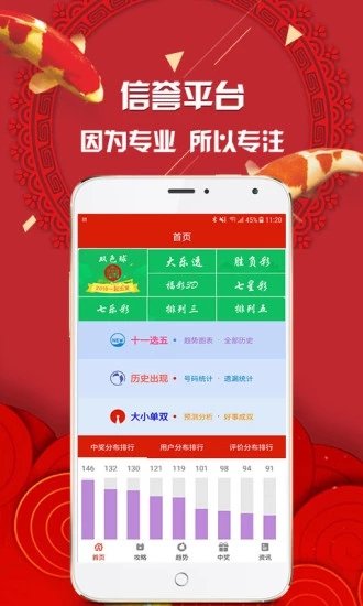 官家婆期期四肖中特，揭秘彩票預(yù)測(cè)的神秘面紗，揭秘彩票預(yù)測(cè)神秘面紗，官家婆期期四肖中特預(yù)測(cè)解析