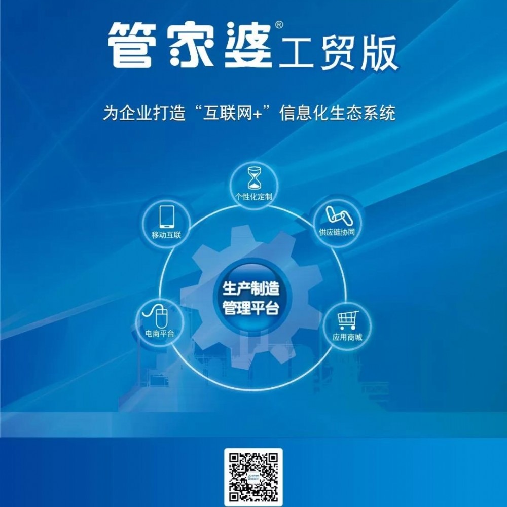 揭秘777888管家婆老家開獎(jiǎng)背后的故事與策略，揭秘777888管家婆老家開獎(jiǎng)背后的故事與策略揭秘真相