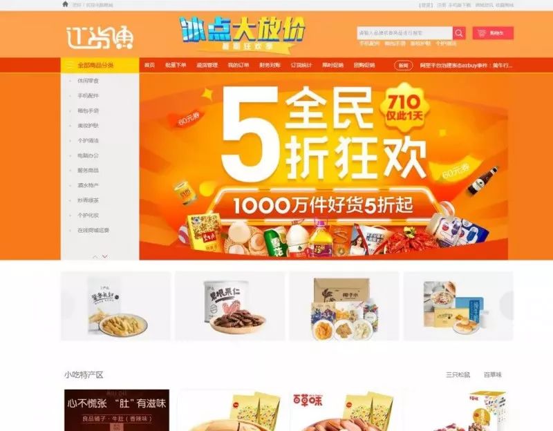 今晚，探索正版管家婆圖片的魅力，探索正版管家婆圖片之夜，魅力一覽