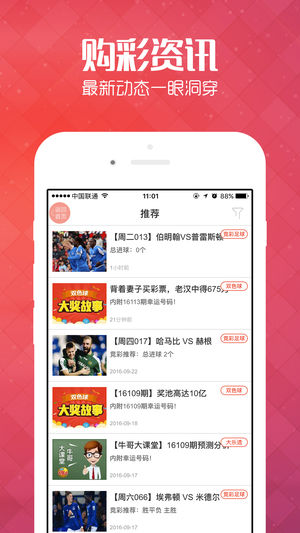 揭秘968484王中王管家婆背后的神秘力量，一句話揭示真相，揭秘，王中王管家婆背后的神秘力量真相大揭秘