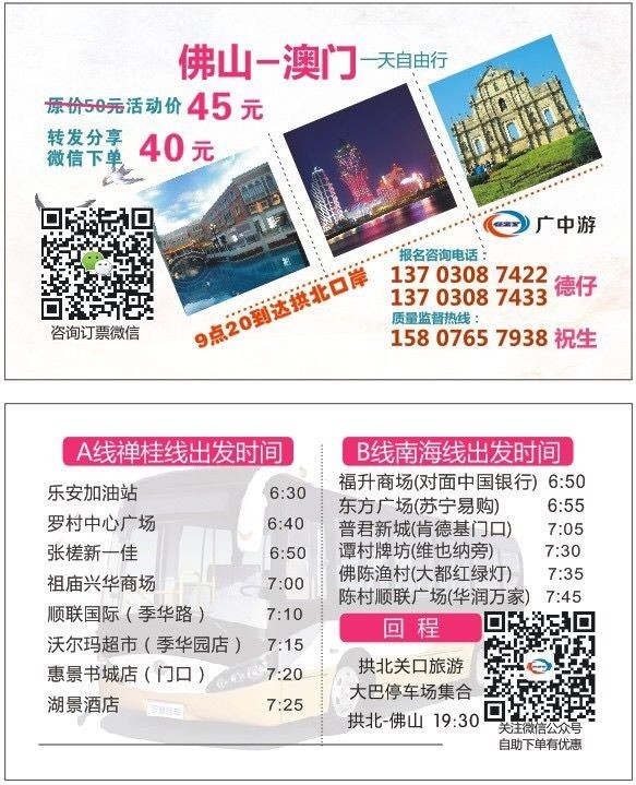 2025年新澳門天天開好彩大全生日卡——探索彩票文化中的獨(dú)特魅力，澳門彩票文化獨(dú)特魅力探索，生日卡與天天開好彩大全 2025年展望