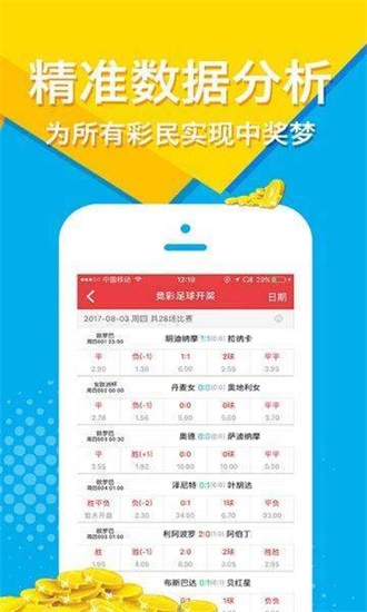 新澳天天開(kāi)獎(jiǎng)資料大全最新版，全面解析與最新資訊，新澳天天開(kāi)獎(jiǎng)資料大全最新版，全面解析及最新資訊匯總