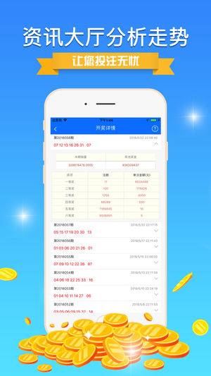 揭秘彩票背后的秘密，精準(zhǔn)免費(fèi)四肖預(yù)測(cè)技巧與策略（7777888888精準(zhǔn)免費(fèi)四肖），揭秘彩票背后的秘密，精準(zhǔn)免費(fèi)四肖預(yù)測(cè)技巧與策略揭秘（獨(dú)家揭秘）