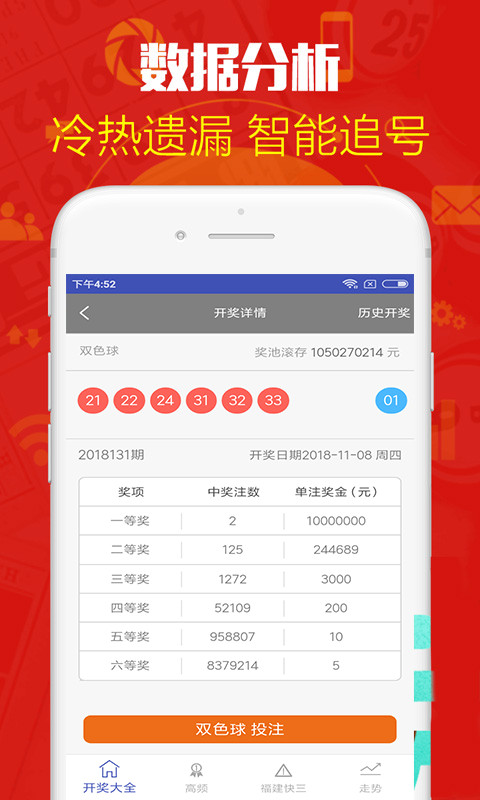 4887鐵算算盤網(wǎng)最新開獎(jiǎng)結(jié)果及解析，4887鐵算算盤網(wǎng)最新開獎(jiǎng)結(jié)果及深度解析