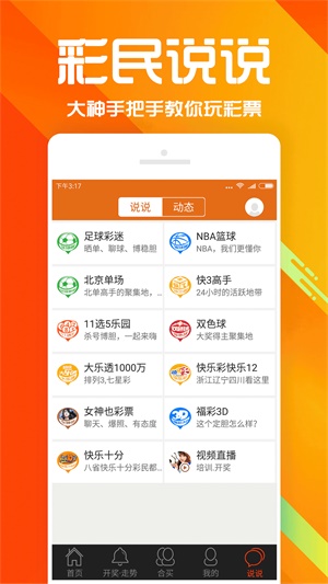 探索2025管家婆天天彩精準(zhǔn)彩圖圖庫——全面指南與資源寶庫，2025管家婆天天彩精準(zhǔn)彩圖圖庫全面指南與資源寶庫探索
