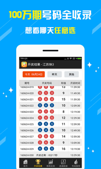 澳門王中王，揭秘期期精準(zhǔn)之秘，澳門王中王，揭秘精準(zhǔn)預(yù)測(cè)之秘