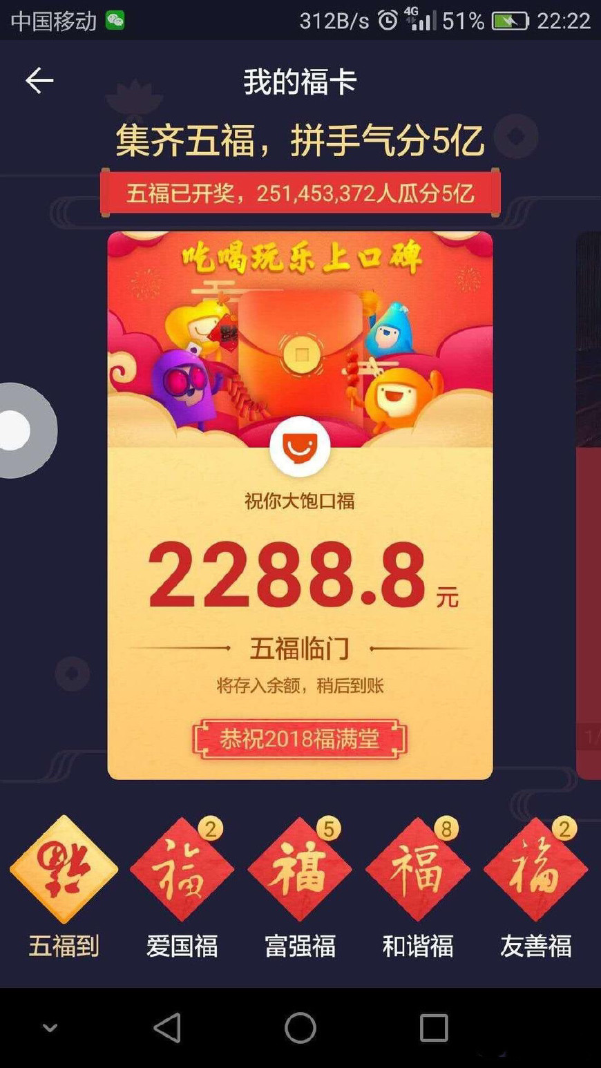 探索彩票奧秘，7777788888王中王開獎十記詳解，彩票奧秘揭秘，王中王開獎詳解與十記分析