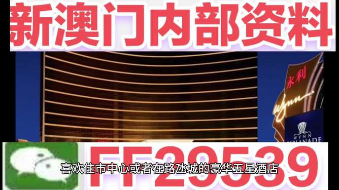 澳門今晚開獎什么？揭曉彩票背后的秘密與策略，澳門今晚開獎揭曉，彩票背后的秘密與策略探究