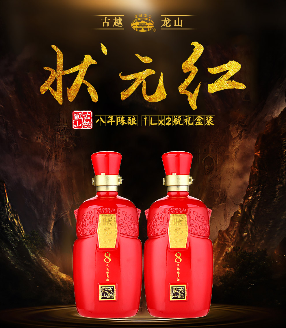 揭秘狀元紅背后的秘密，探尋最快4987背后的故事，揭秘狀元紅背后的秘密與最快4987的故事探索