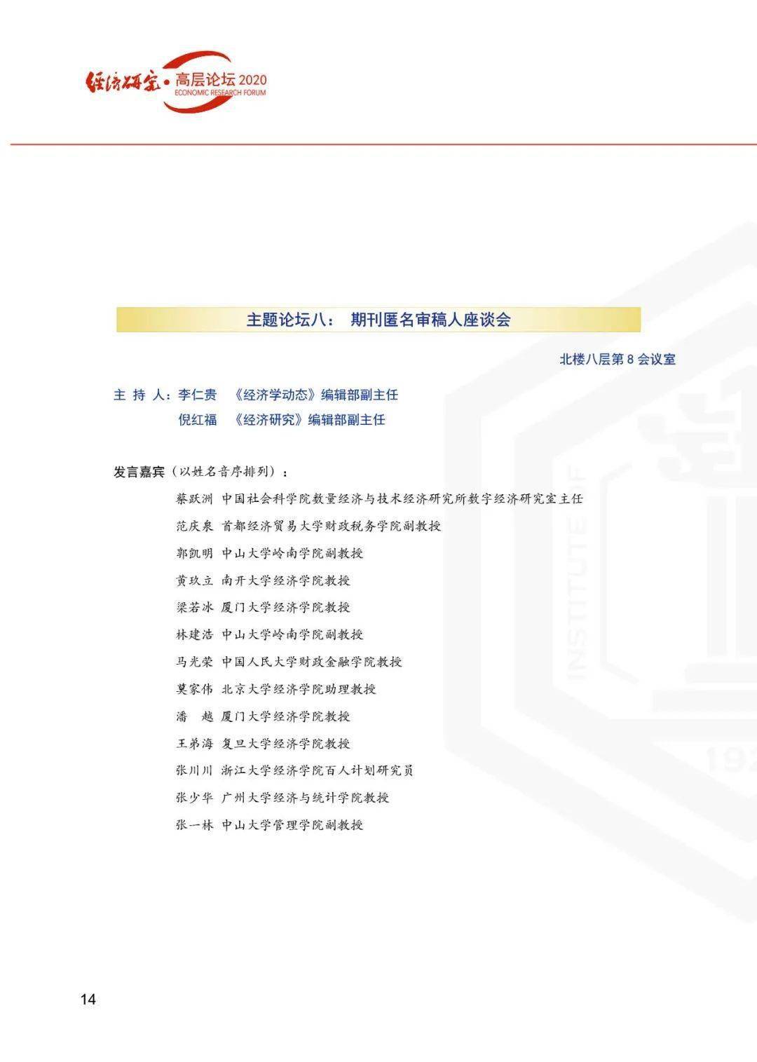 揭秘新奧歷史開獎(jiǎng)記錄，探尋未來新奧彩票的走向，揭秘新奧歷史開獎(jiǎng)記錄，預(yù)測未來彩票走勢展望