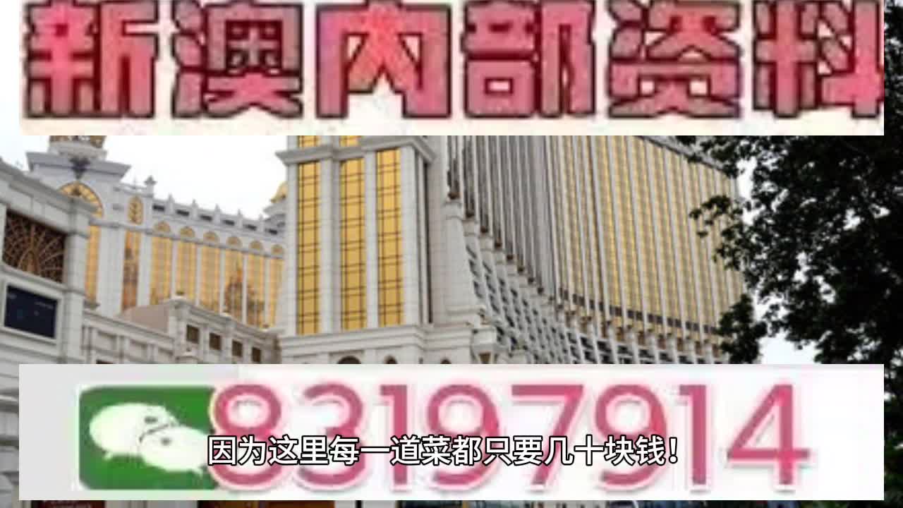 澳門(mén)天天彩正版歇后語(yǔ)精準(zhǔn)——探索未來(lái)彩票的新境界（2025年展望），澳門(mén)天天彩正版歇后語(yǔ)精準(zhǔn)，展望彩票新境界的未來(lái)發(fā)展（2025年展望）