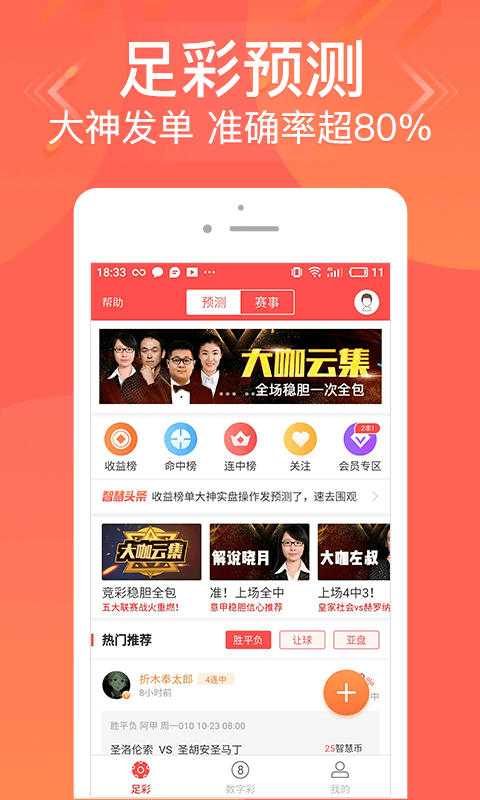 揭秘管家婆一碼一肖，如何把握中獎機會，實現(xiàn)100%中獎夢想，揭秘管家婆一碼一肖，中獎秘訣與實現(xiàn)夢想100%中獎的機會解析
