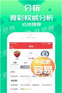 揭秘7777788888四肖四碼管家婆，全方位解讀與SEO優(yōu)化指南，揭秘四肖四碼管家婆，全方位解讀與SEO優(yōu)化攻略