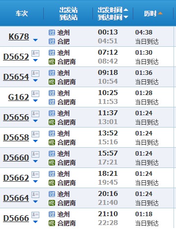 香港最快鐵算開(kāi)獎(jiǎng)，揭秘4987背后的秘密，揭秘香港最快鐵開(kāi)獎(jiǎng)背后的秘密，4987數(shù)字背后的真相