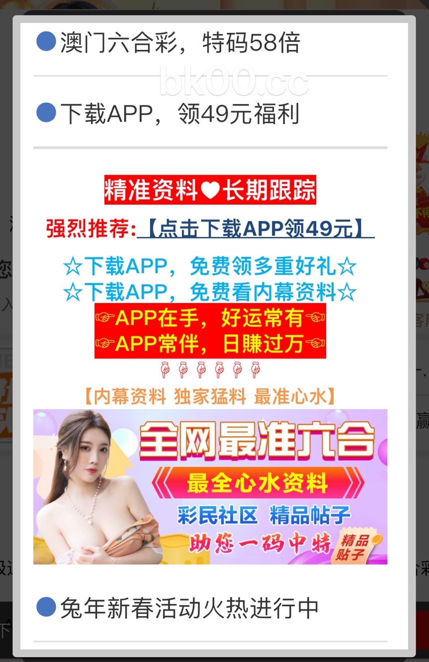 澳門4949精準免費——探索澳門博彩文化的魅力，澳門博彩文化魅力探索，精準免費的4949體驗
